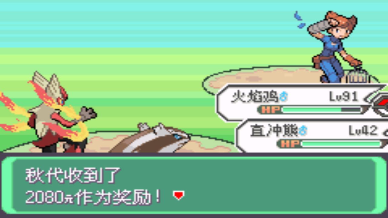 口袋妖怪究极绿宝石4最全攻略,口袋妖怪之究极绿宝石四解说