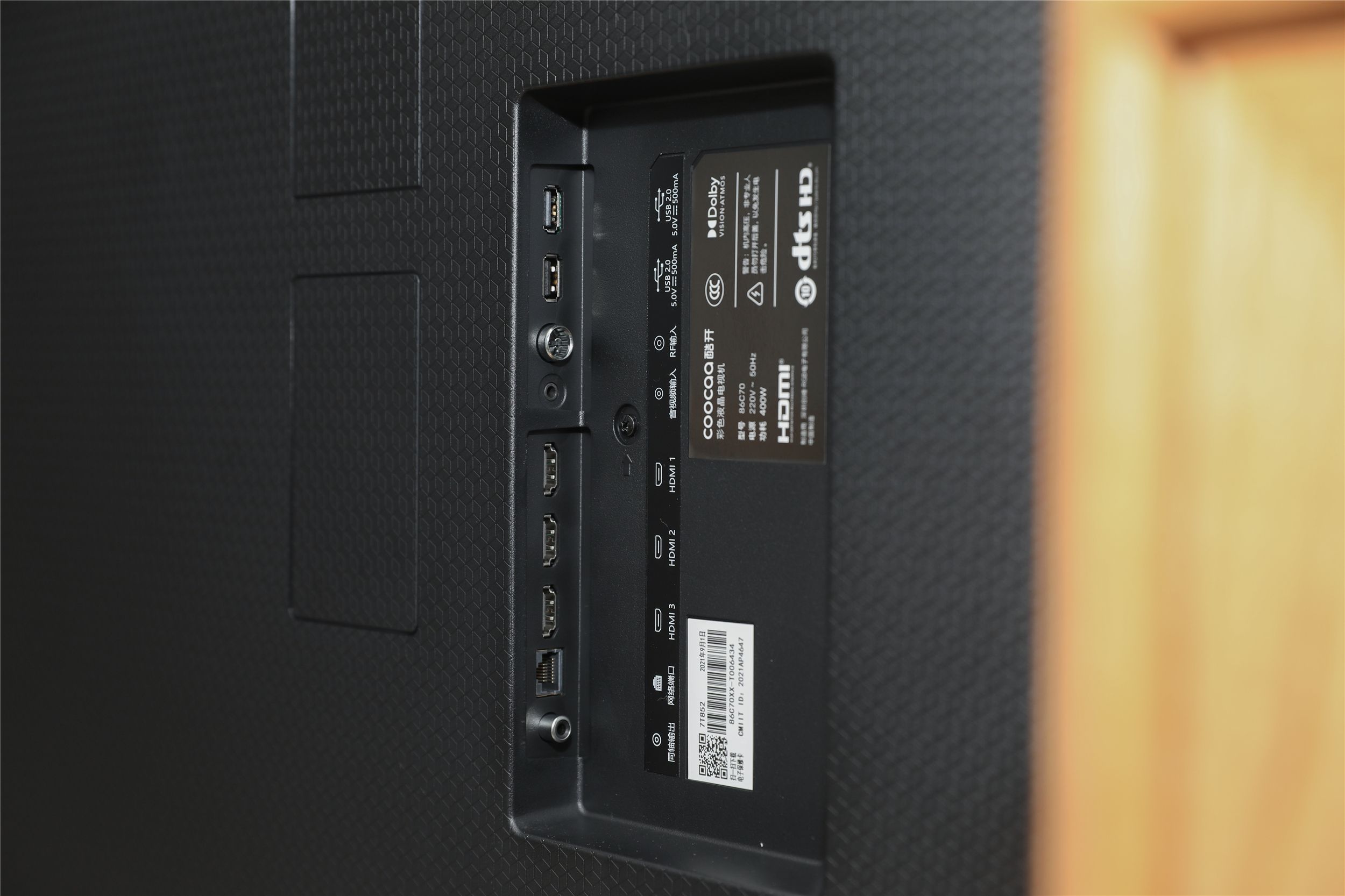 酷开电视max86巨幕出击潮玩到底,酷开4000多85寸电视推荐