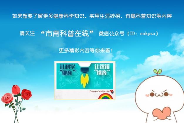 警惕这些食物让孩子越吃越傻,警惕多人吃这道菜后中毒进医院