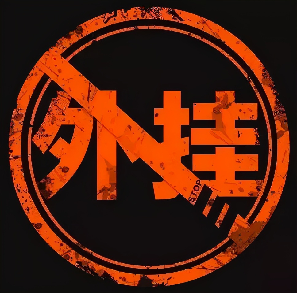 前三名都是作弊者？挂逼们把象棋圈子的心态都打炸了