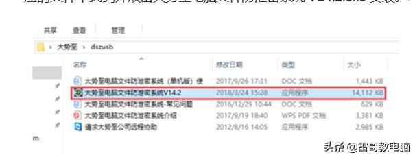 电脑一直提示下垃圾软件怎么办,电脑后台出现一些垃圾游戏怎么办