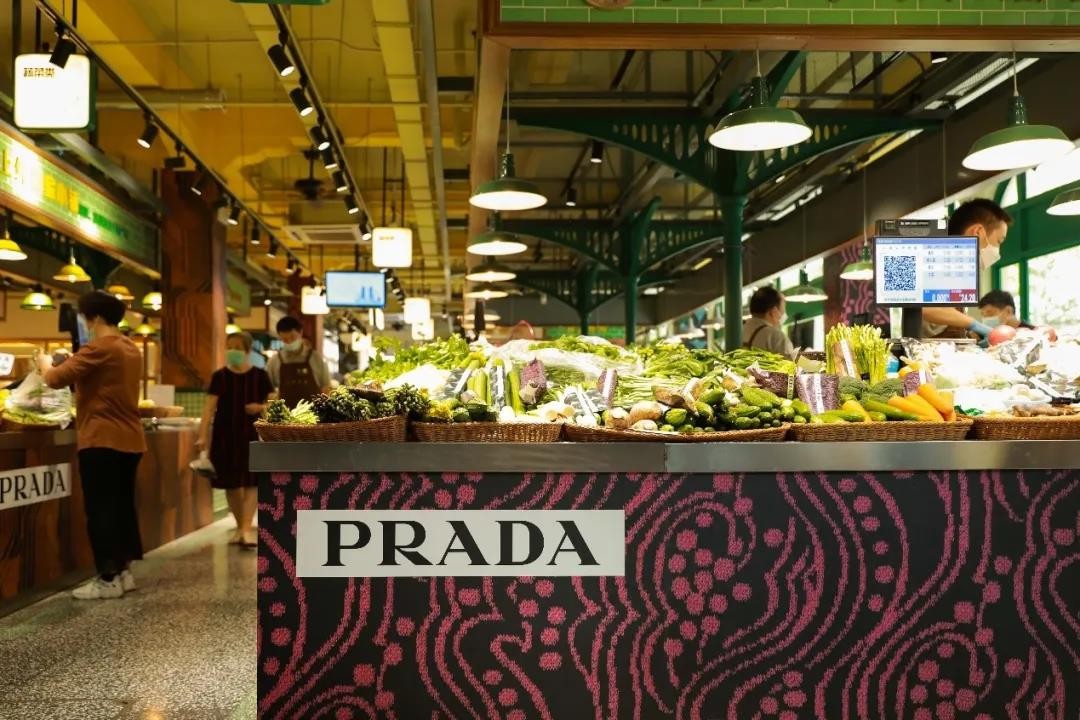 prada菜市场,prada在上海开菜市场