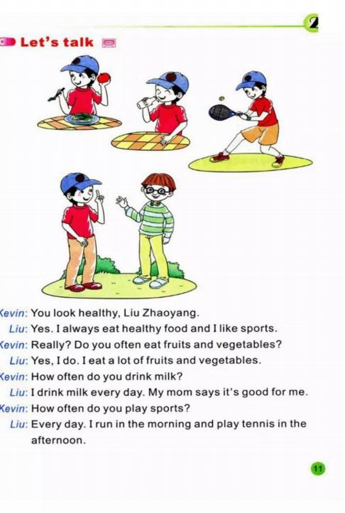 陕旅版英语六年级下册单词表图片,陕旅版英语六年级下册电子书免费