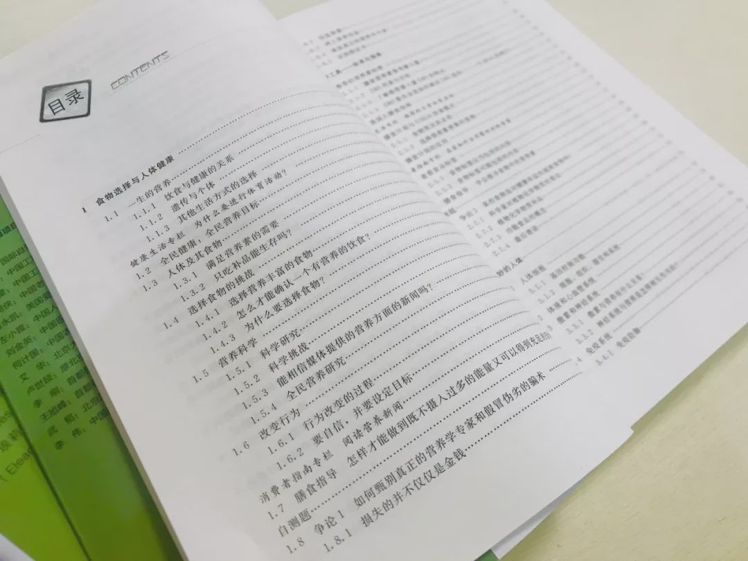 isf国际注册营养师靠谱吗,isf国际营养师