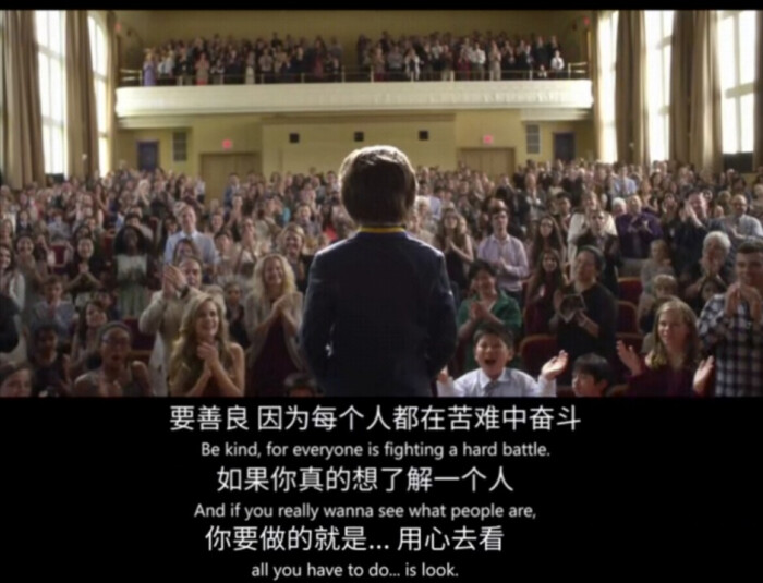 奇迹男孩读后感400,wonder奇迹男孩精读课