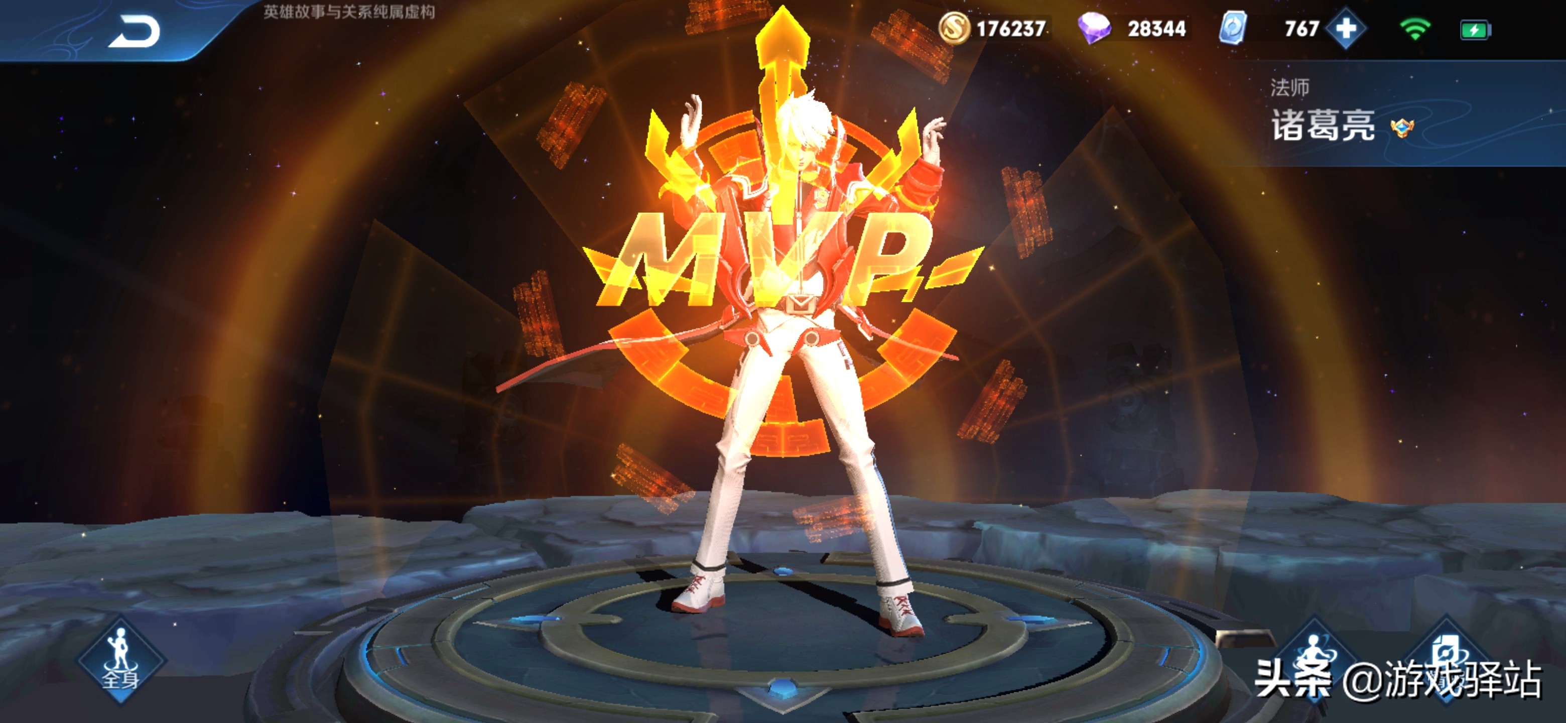 王者荣耀怎么获得免费诸葛亮原皮,王者荣耀诸葛亮皮肤碎片能换的