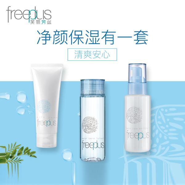 2021年男士护肤品牌排行榜,男士护肤品性价比最好的牌子