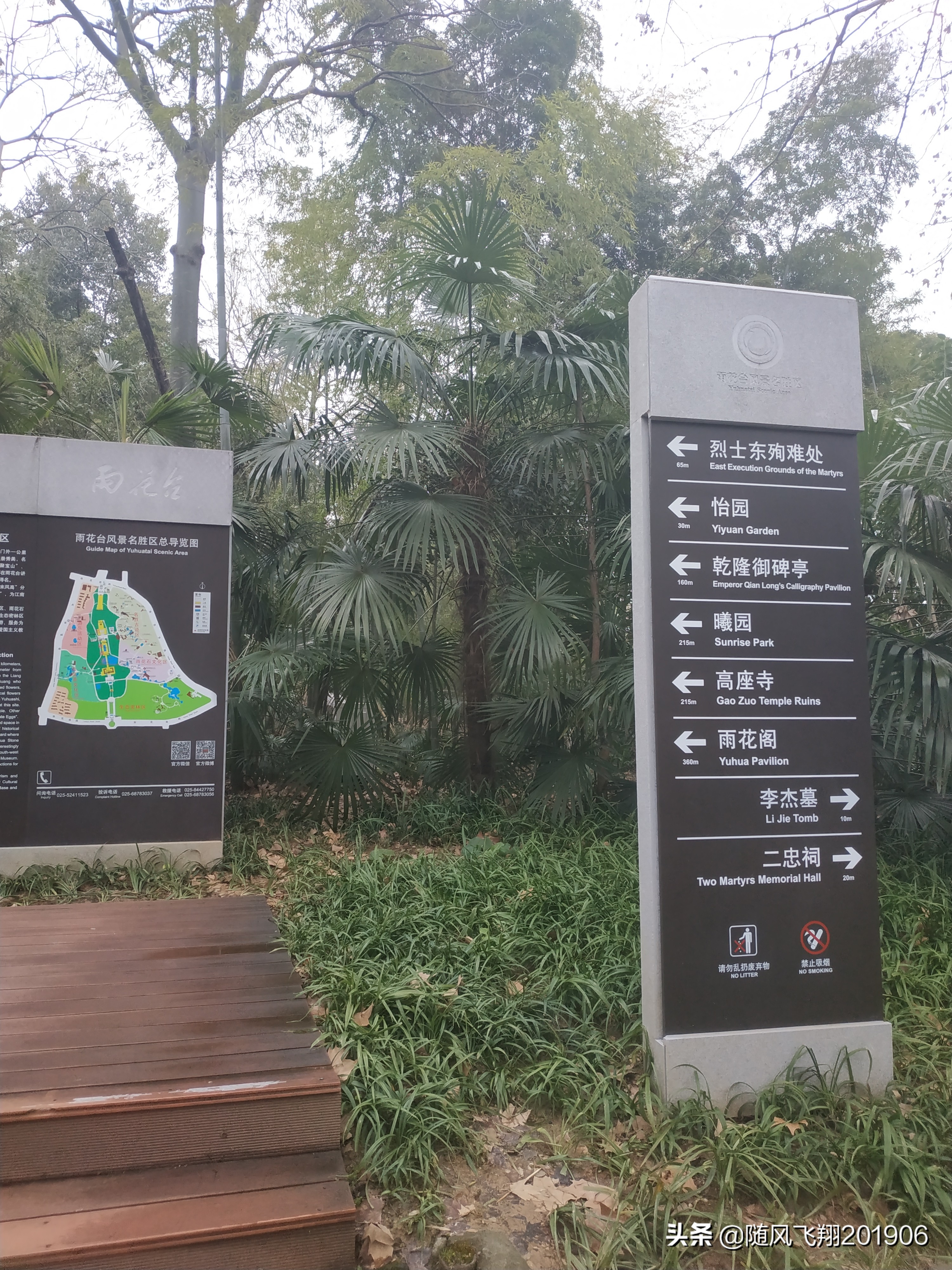 南京雨花台的革命事件,南京革命圣地视频