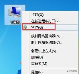 移动硬盘不显示盘符修复教程,不显示盘符的移动硬盘怎么修复