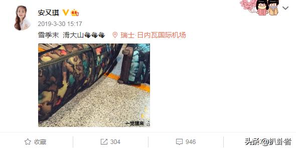 乘风破浪的姐姐安又琪黄晓明,安又琪和黄晓明对话