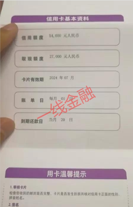 光大信用卡提额度有短信提醒吗,光大银行信用卡临时提额