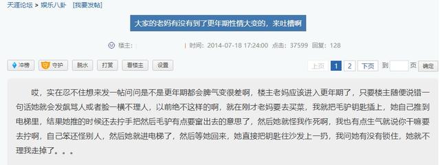 母亲节送什么礼物最有面子,母亲节送什么礼物实惠有新意