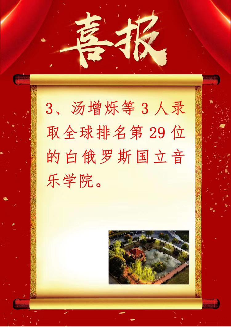 九江二中2019高考喜报,九江高考喜报2009