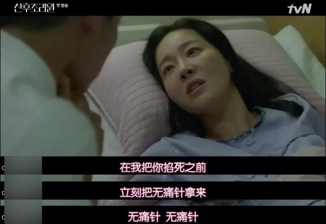 神剧亮了最新一期完整版,生小孩神剧