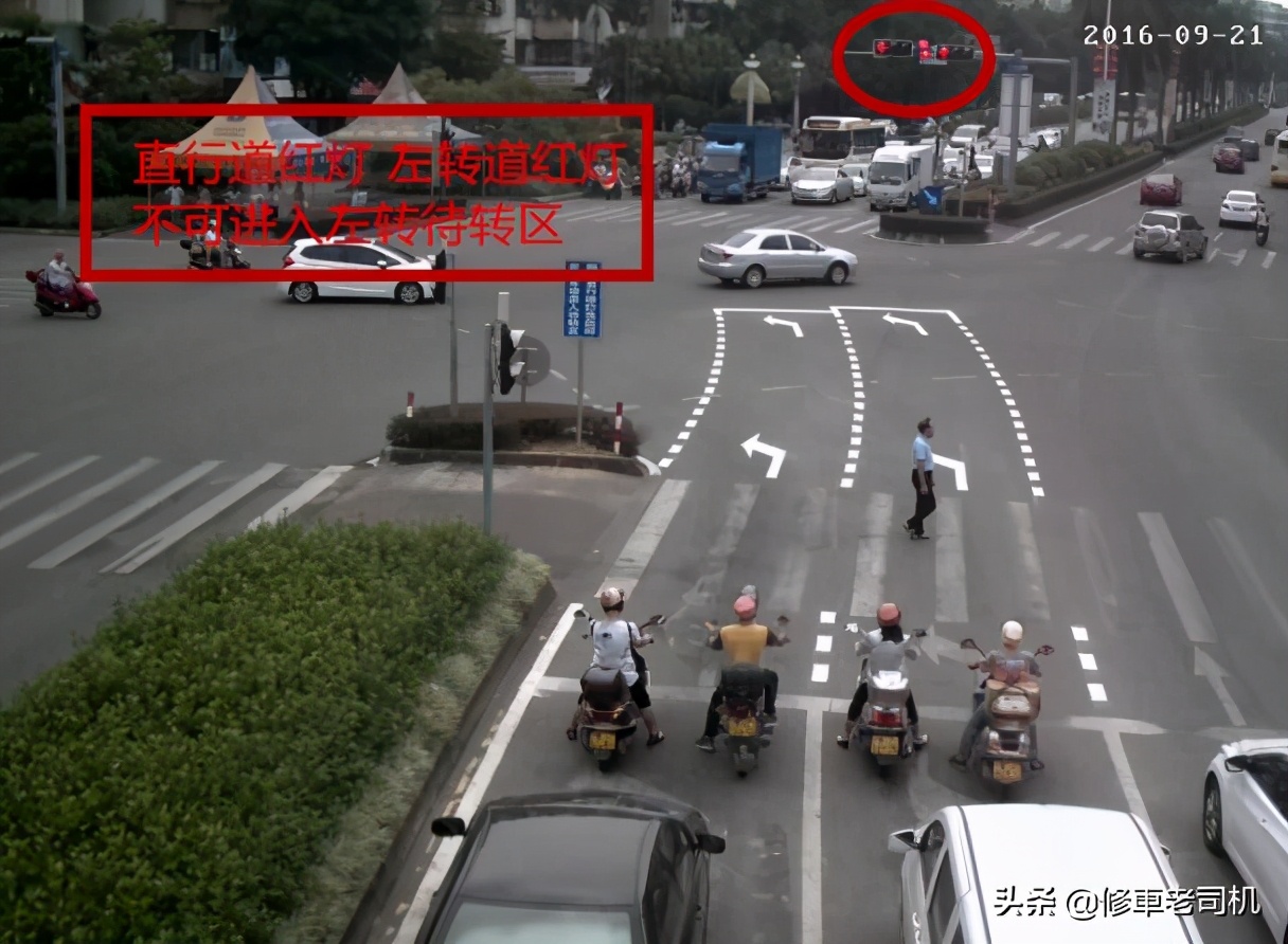 黄灯越过停止线变红灯停车会拍吗,红灯时停车后看错灯越过停止线