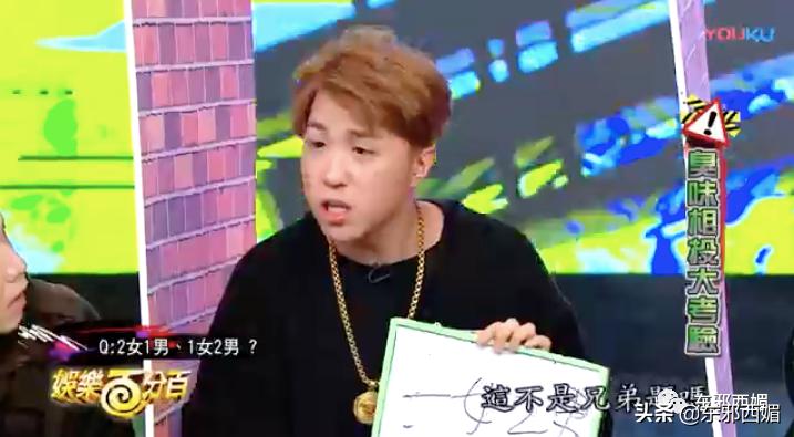 罗志祥好兄弟是谁,罗志祥的好哥们