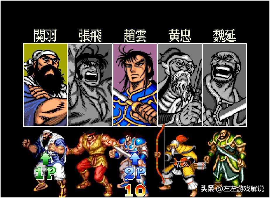 街机三国志吞食天地2赤壁之战,吞食天地2赤壁之战街机