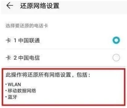 vivo手机信号满格网速慢怎么设置,手机信号满格网速慢怎么办