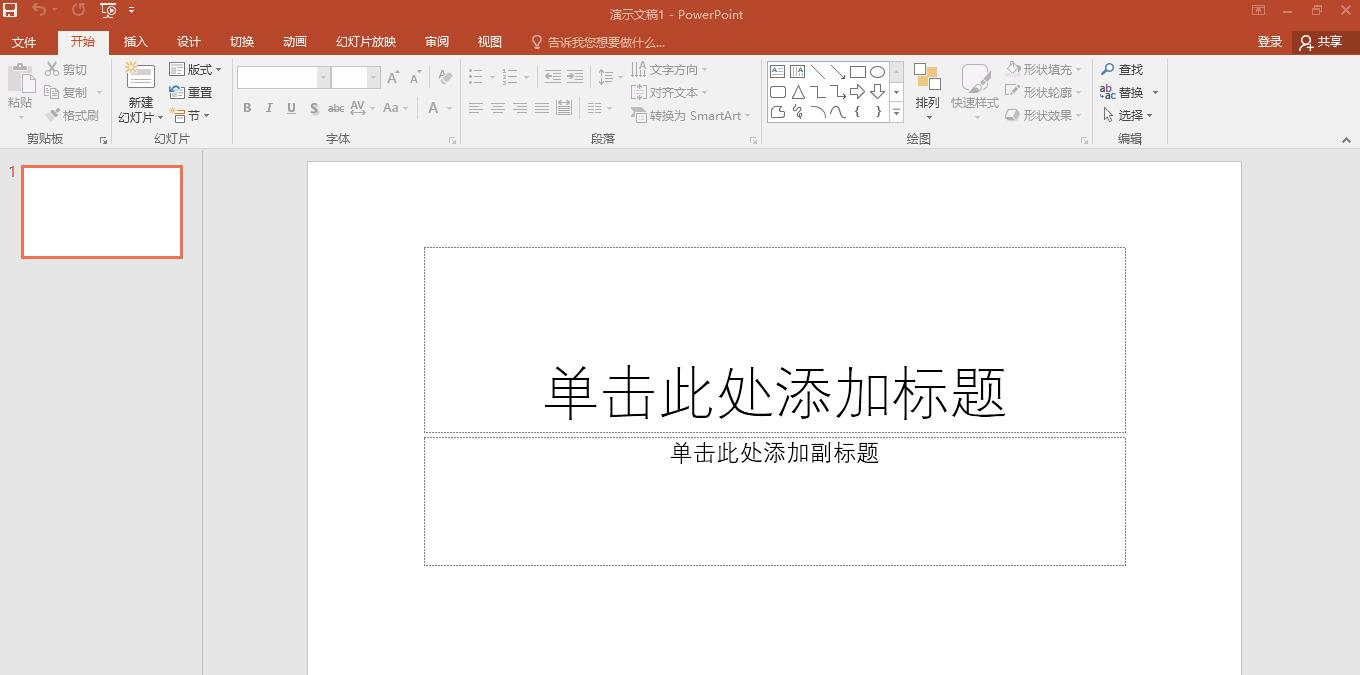 教师对教学软件的使用总结,教师教学必用笔记本软件