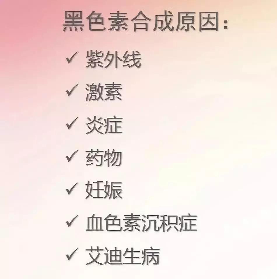 opt祛斑多久能排出色沉,液氮祛斑后色沉严重