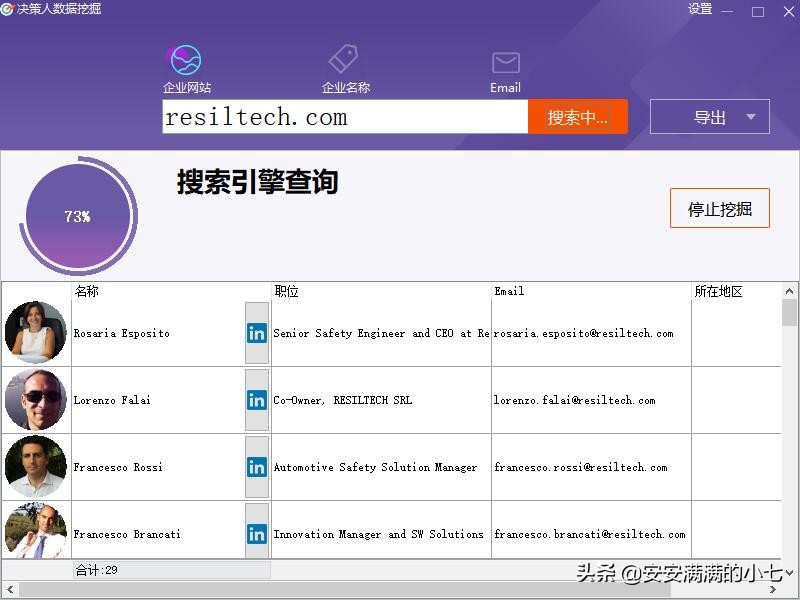 顶易外贸,顶易外贸软件靠谱吗