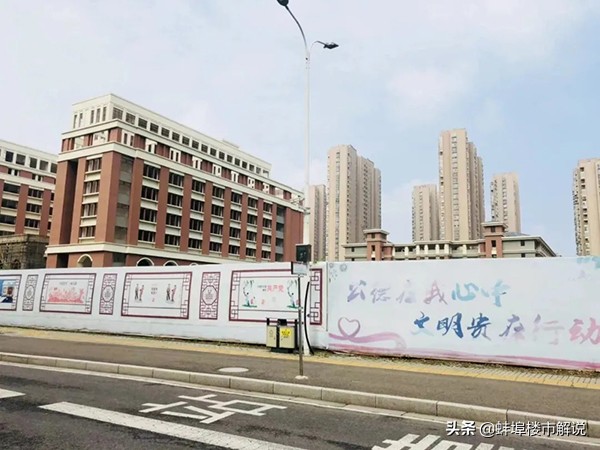 蚌埠市今年在建的3所学校,蚌埠学校布局规划图