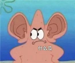 不管多高冷闷骚的西安年轻人，都抵挡不住这波“吃瓜的诱惑”