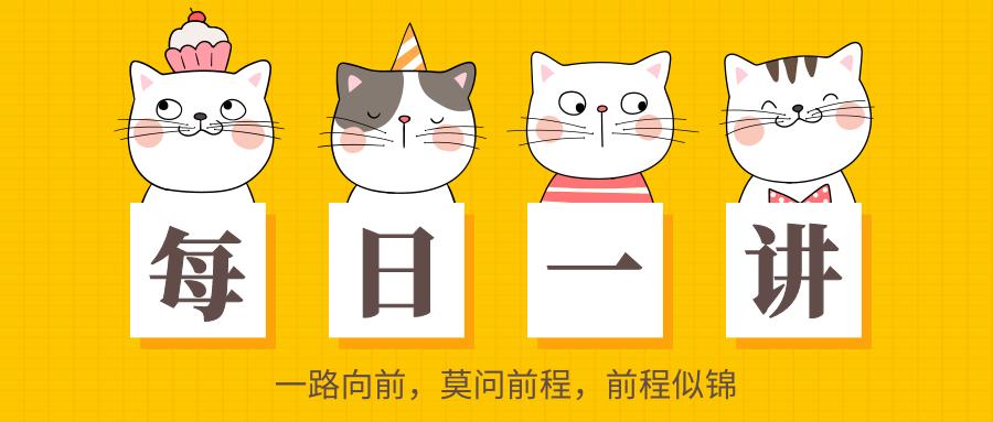 大纲词汇变化，这些传染病相关词都会吗？丨Day189
