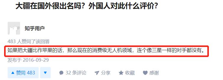 从“消费”到“行业”，无人机还将飞向何方