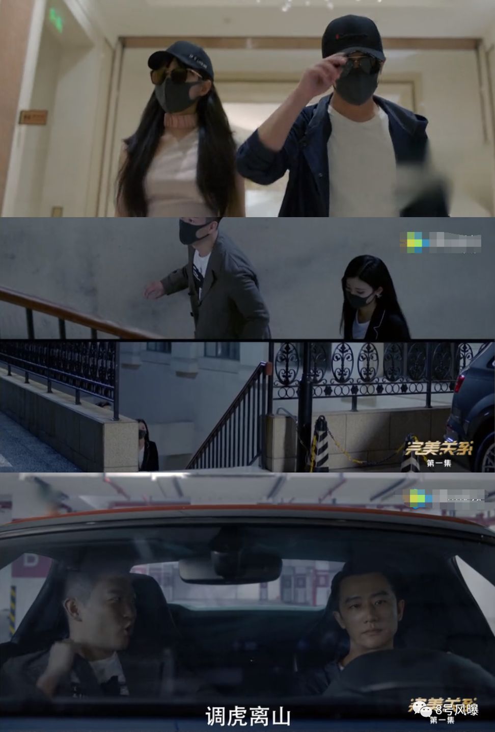 住江景房还开奥迪A8？“假公关”黄轩佟丽娅被现实啪啪打脸了