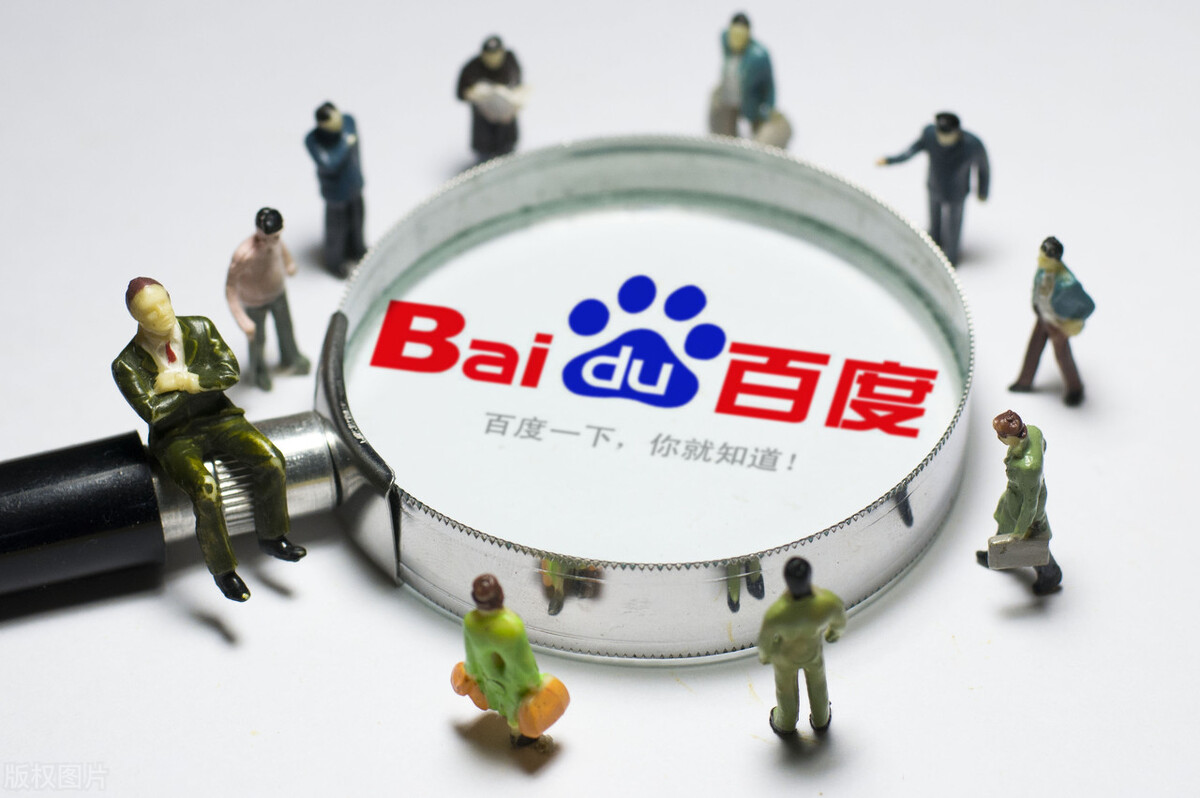 百度权重是百度提供的嘛,百度权重是怎么划分的