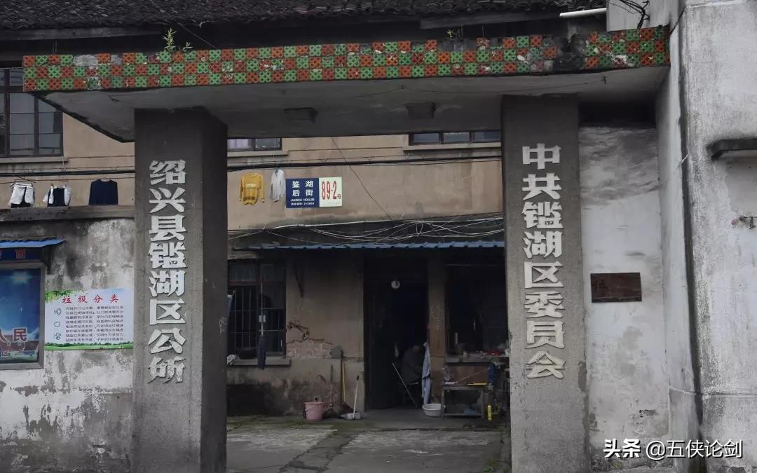 再见了诸暨完整视频,再见了绍兴视频