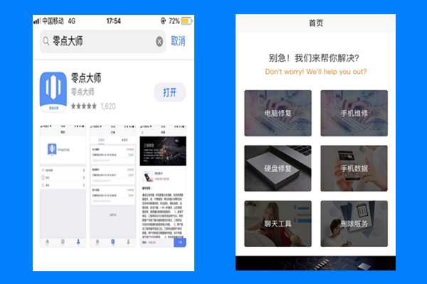 微信app删除如何恢复微信聊天记录,如何把苹果微信聊天记录转移安卓