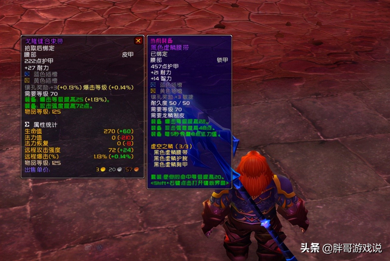 魔兽怀旧服tbc兽王猎人加点,魔兽怀旧服tbc猎人