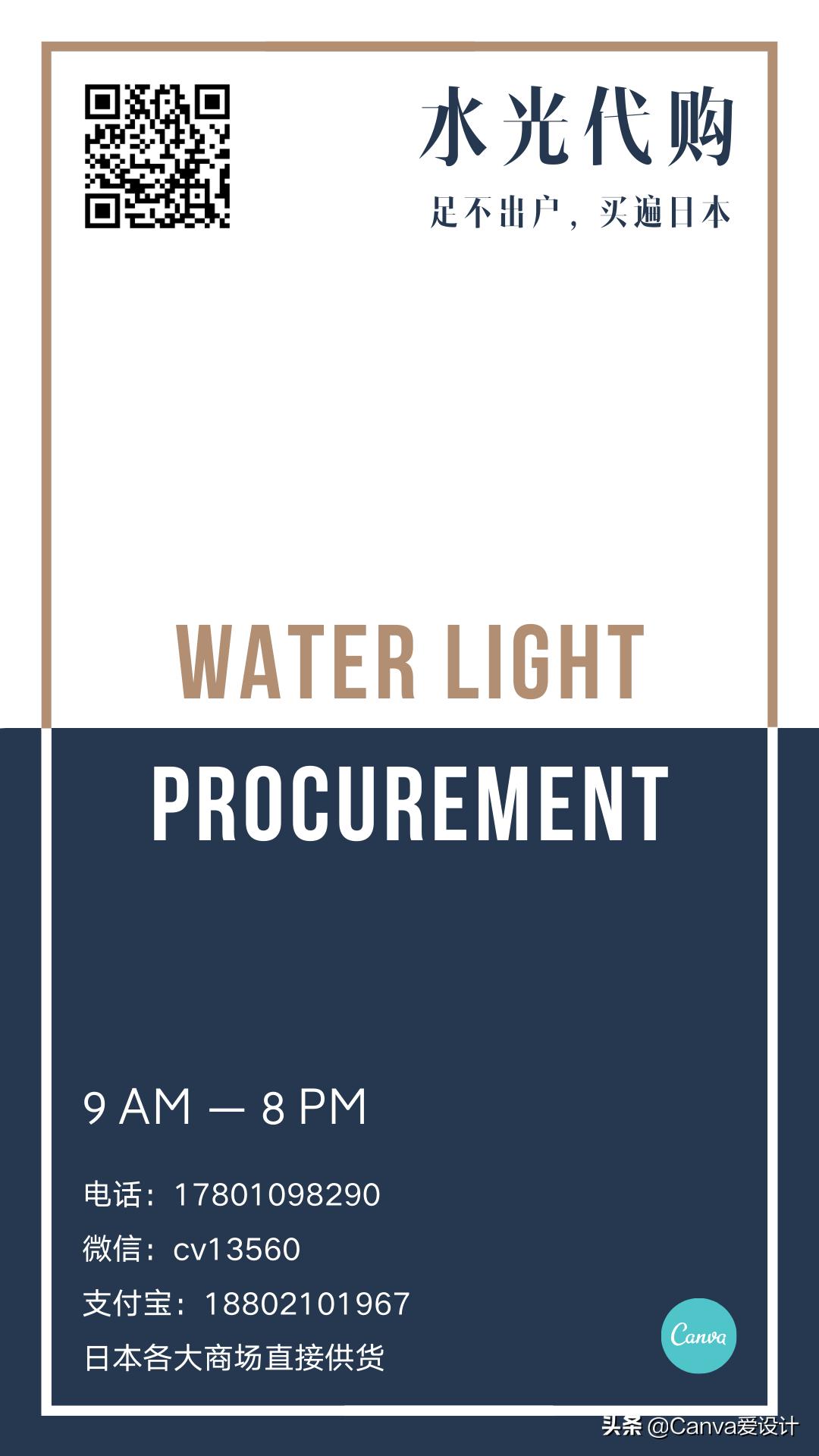 做微商第一条朋友圈怎么发文案,微商年赚百万的文案