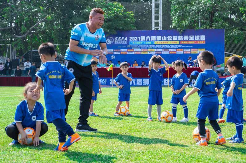 2023慈善足球赛开幕式,2021年第六届狮山公益慈善足球赛