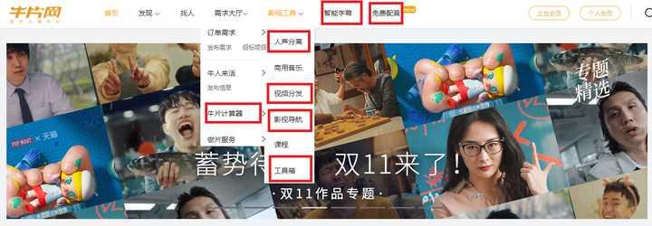 十大有趣的宝藏网站,全球小众宝藏网站排名榜