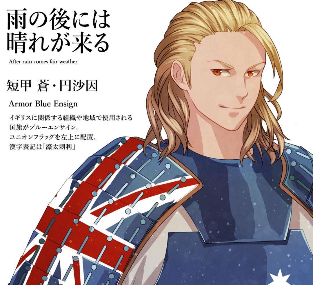 日本将各国国旗拟人化,日本东京奥运会国旗拟人化