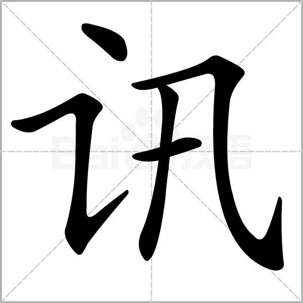 怎么教孩子把笔顺一步步写出来,小学生笔顺练字视频教程