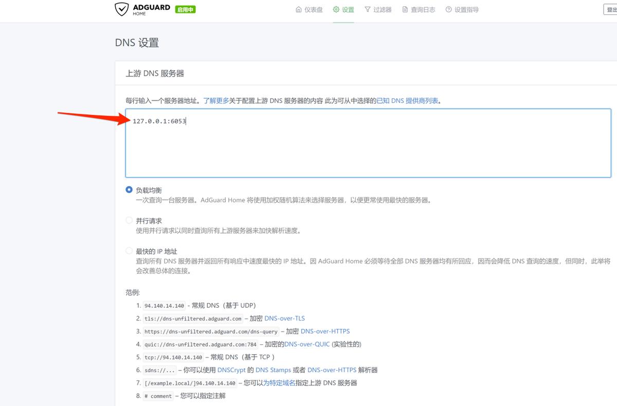 ipv6访问软路由,软路由ipv6内网穿透教程