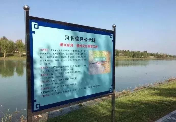 水利部河湖整治,推行河长制实现河畅水清岸绿景美