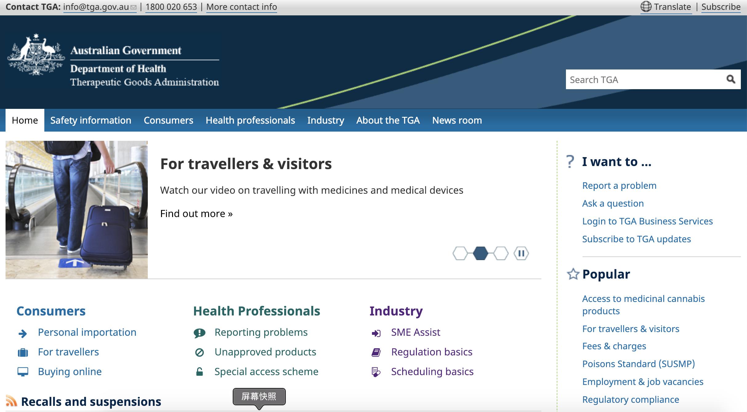 澳洲适合女人吃的保健品,澳洲保健品必买的20样