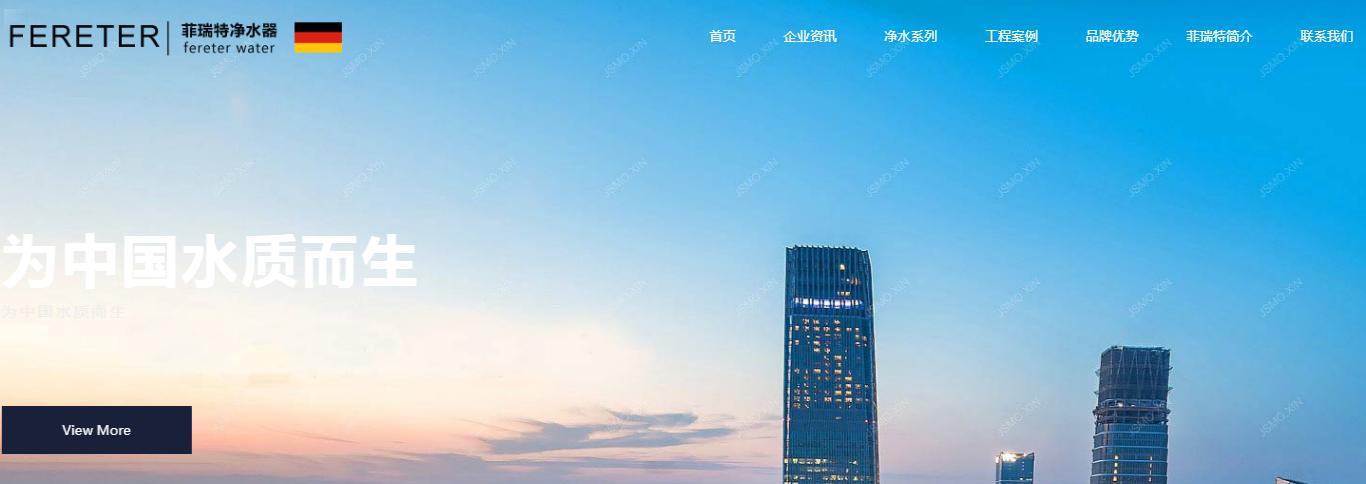 净水器排名前十名加盟,招商净水器十大品牌排名榜