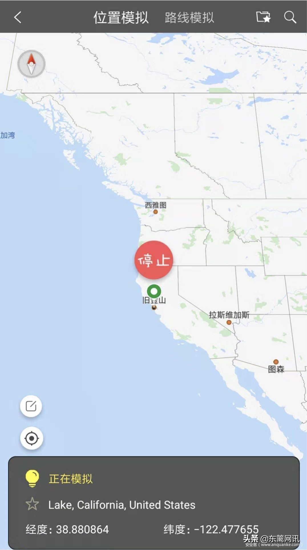 虚拟位置打卡神器钉钉,在被窝可以当灯的电子手表