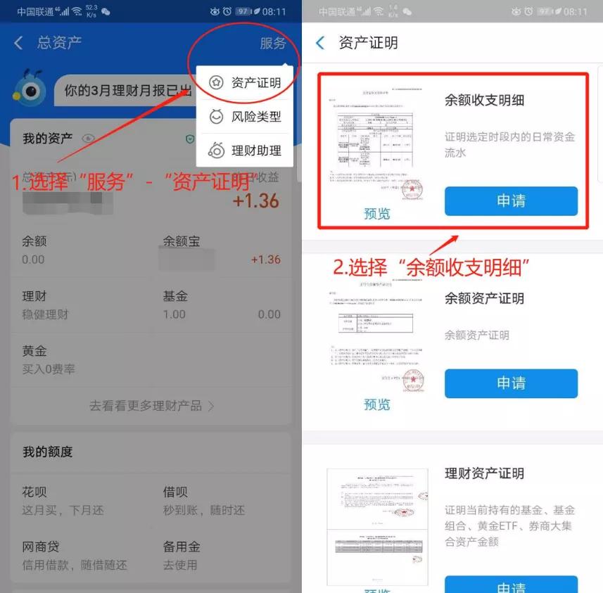 蜀黍手把手教你被骗后肿么办