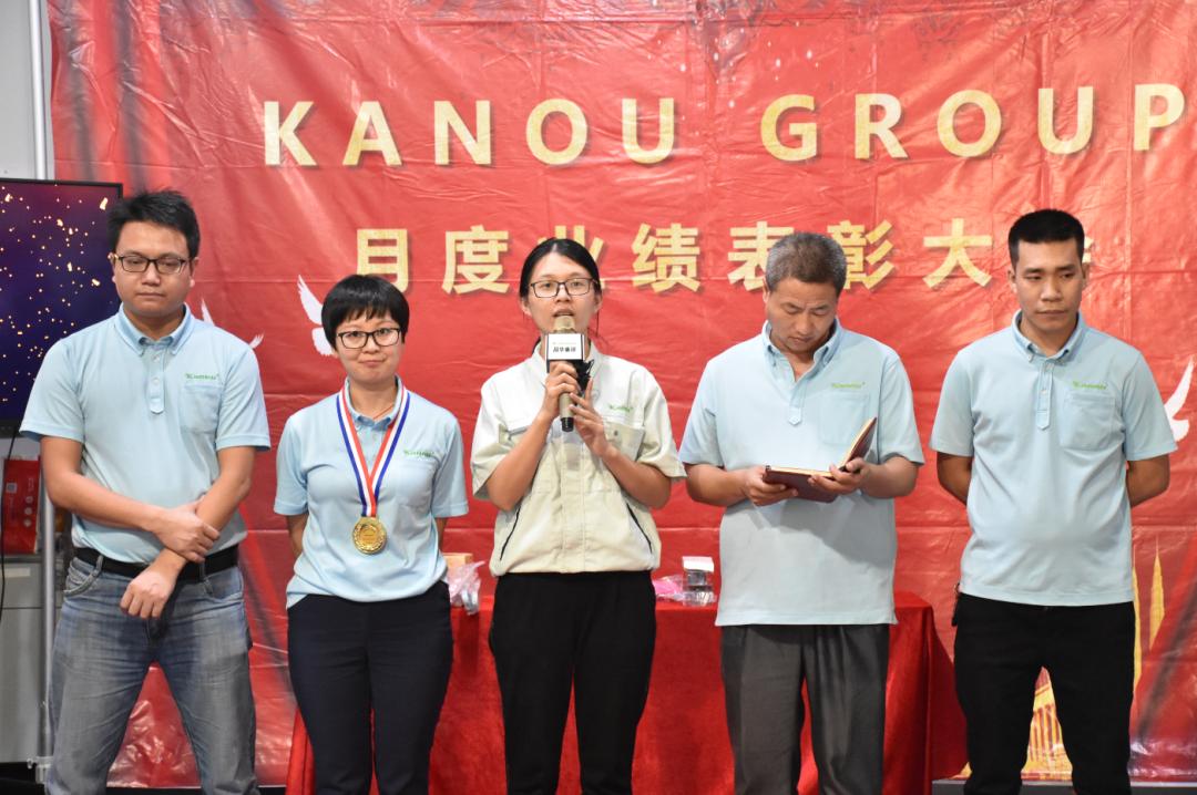 2020年终总结暨表彰大会流程,业绩表彰会发言稿