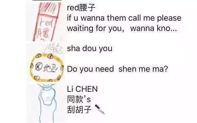 电商法后微商现状,电商法实施后微商第一案