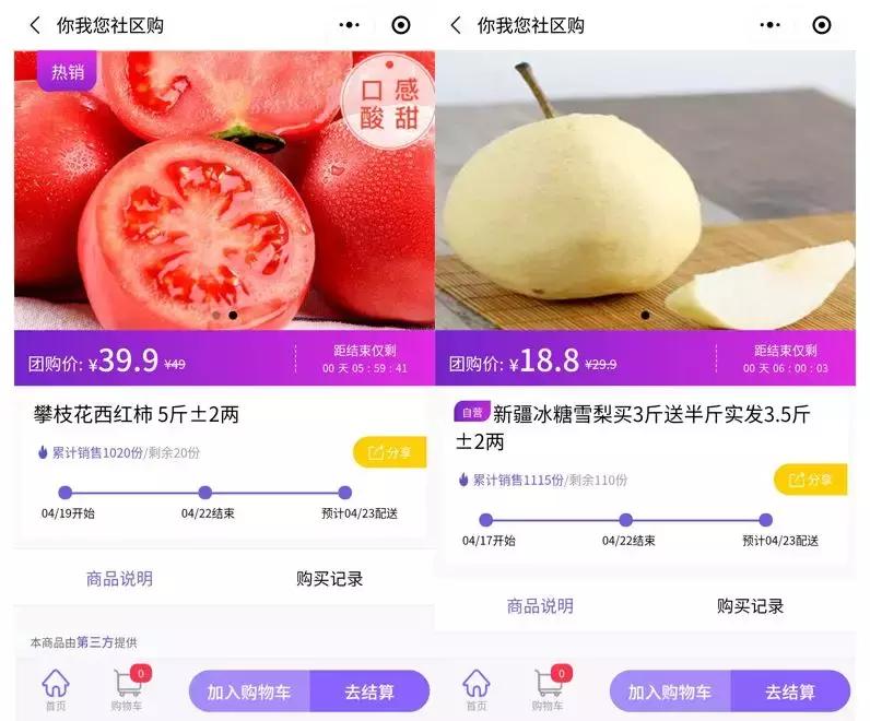 复购率低的行业如何引流,复购率25.9