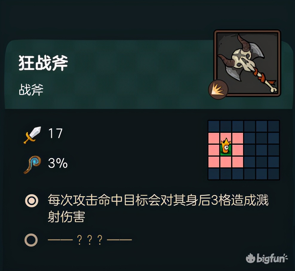 不可思议的皇冠配置,不思议的皇冠最新消息