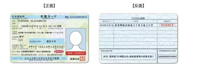 日本五年签证有首次登陆要求吗,出国定居日本需要办理什么手续